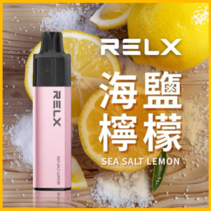 RELX悅刻GA8000口拋棄式一次性電子煙-免充電陶瓷霧化芯超順口【海鹽檸檬】