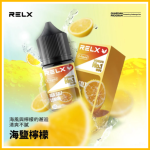 Relx悅刻電子菸煙油 3%尼古丁濃度 30ml/瓶【海鹽檸檬】
