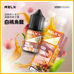 Relx悅刻電子菸煙油 3%尼古丁濃度 30ml/瓶【白桃烏龍】