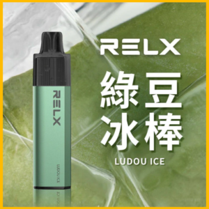 RELX悅刻GA8000口拋棄式一次性電子煙-免充電陶瓷霧化芯超順口【綠豆冰棒】