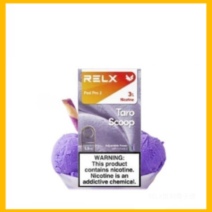 Relx悅刻 六代無限系列電子菸煙彈 Relx Infinity 2【香芋冰淇淋】