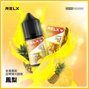 Relx悅刻電子菸煙油 3%尼古丁濃度 30ml/瓶【鳳梨】